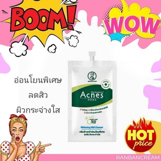 (อ่อนโยนพิเศษ)Mentholatum Acnes Whitening Mild Cleanser / เมนโทลาทั่ม แอคเน่ส์ ไวท์เทนนิ่ง มายด์ คลีนเซอร์