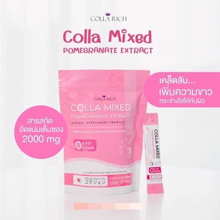 คอลลา มิกซ์ Colla Mixed คอลลาเจนกรอกปาก ซองชมพู