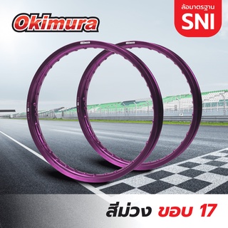 Okimura ล้อขอบ 17 นิ้ว ล้อทรงขอบเรียบ แพ็คคู่ 2 วง มี 1.20-1.40 ขอบ 17  มาตรฐาน SNI รถจักรยานยนต์  สีม่วง