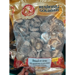 เห็ดหอมแห้ง ตราปลาทอง 500g