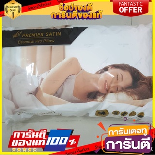 🍁HOT🍁 หมอนหนุนกันไรฝุ่น SATIN PREMIER PILLOW PREMIER SATIN 🚚✅