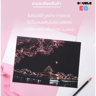 แผ่นขูดรูป ภาพขูดสี ระบายสี แผ่นขูดภาพวิว DIY ขูดสี ของเล่นเสริมพัฒนาการ ฝึกศิลปะ Magic Scratch Art