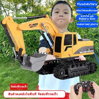 รถขุดบังคับ1:24 RC Excavator car รถของเล่นเด็กรถแม็คโครบังคับรถตักดินของเล่นบังคับของเล่นเด็ก