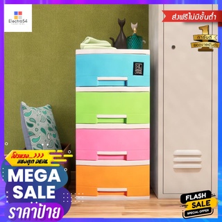 ตู้ลิ้นชัก 4 ชั้น STACKO HANA 45x40x84 ซม. หลากสี4-TIER DRAWER UNIT STACKO HANA 45X40X84CM MULTICOLORED