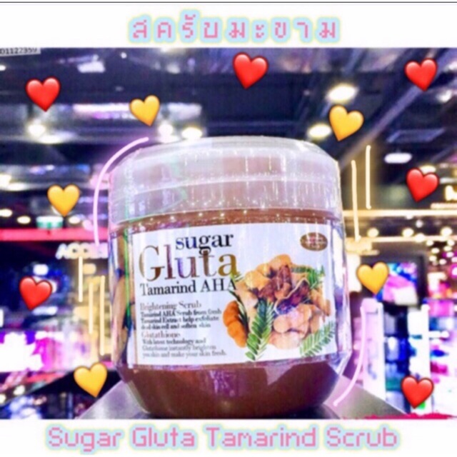 ⭐️Sugar Gluta Scrub Tamarind AHA สครับมะขาม//Creamy milk⭐️💦