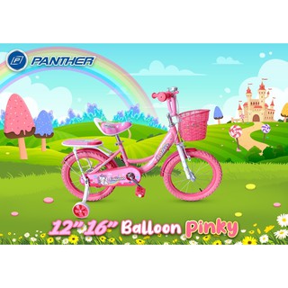 New!!! จักรยานเด็ก Balloon pinky สีชมพู