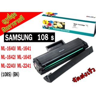 Samsung 108 s Samsung ML -1640/ ML-1641/ ML-1642/ ML-1645/ ML-2240/ ML-2241 toner 108S