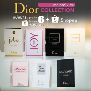 น้ำหอม DIOR Collection   เทสเตอร์แบบพกพา  2 ml.