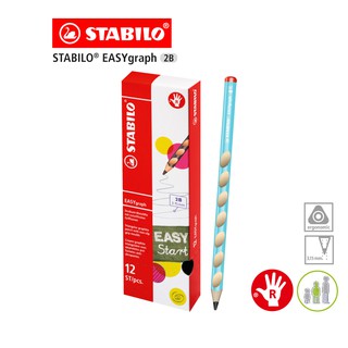 STABILO EASYgraph 2B แท้จากเยอรมนี ดินสอสำหรับเด็ก ดินสอสามเหลี่ยม ดินสอหัดเขียน ดินสอฝึกเขียน ถนัดขวา 12 ด้าม สีฟ้า