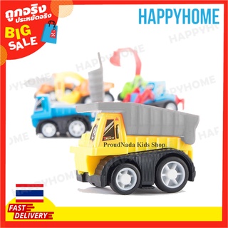 ชุดของเล่นรถบรรทุก (6 ชิ้น) TOY-9015051 Truck Toys Set (6 pcs)