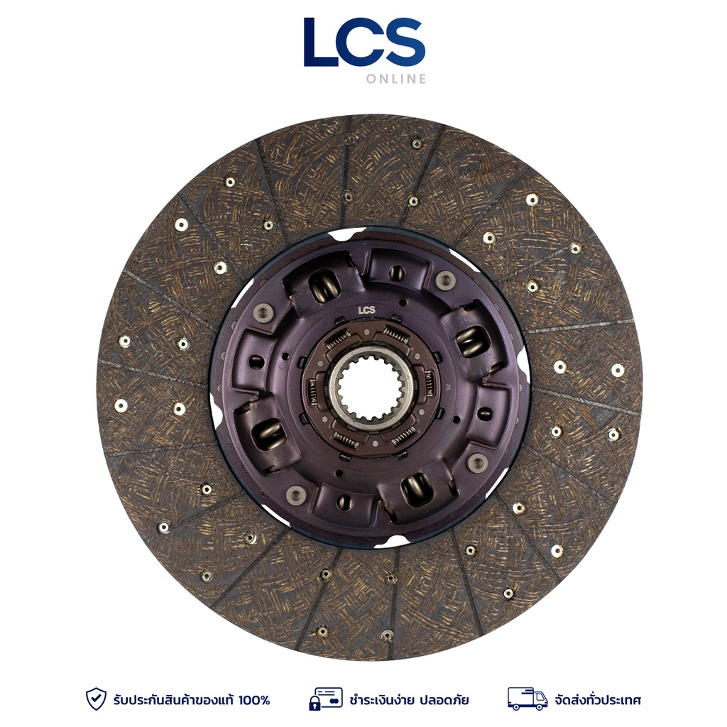 LCS แผ่นคลัช 17 นิ้ว กลมธรรมดา (17”x18x50) สำหรับ NISSAN CW430