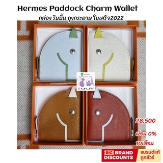 H ermes Paddock Change Purse Zip Wallet  กระเป๋าสตางค์ ซิบ ใบเล็ก มีช่อง แบงค์ ใส่ การ์ด ของแท้