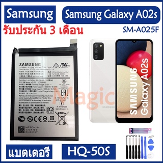Original แบตเตอรี่ Samsung Galaxy A02s SM-A025F battery (HQ-50S) 5000mAh รับประกัน 3 เดือน