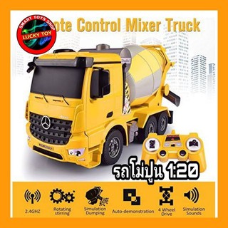 รถโม่ปูนบังคับวิทยุ 6 CH Cement Mixer Truck Double Eagle สเกล 1:20 (ส่งฟรี)