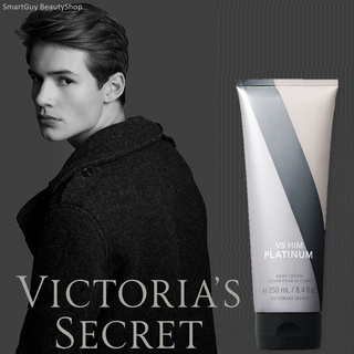 Victoria’s Secret VS HIM Platinum Body Lotion 250ml โลชั่นน้ำหอมผู้ชายกลิ่นใหม่ล่าสุดลิขสิทธิ์แท้จากช็อปวิคตอเรียซีเคร็ท