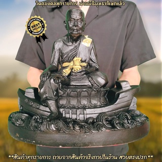 หลวงปู่ทวด ประทับเรือ เหยียบน้ำทะเลจืด สีนิลดำ กว้าง10นิ้ว วัดช้างให้ องค์ใหญ่และสวยงามมาก บูชาเสริมทุกด้าน B