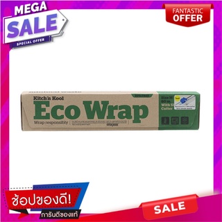 คิทเช่นคูลฟิล์มยืดถนอมอาหาร 30ซม.X60ม. Kitchen Cool Stretch Film 30cm.X60m.