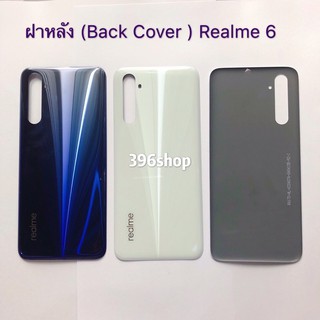 ฝาหลัง (Back Cover) Realme 6 / Realme 6i