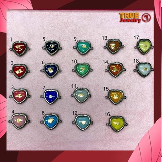 สีผึ้ง ตะกรุดสีผึ้ง สีผึ้งหัวใจ ครูบากฤษณะ หัวใจกรอบโรเดียม สำหรับนำมาร้อย สร้อยข้อเมือ กำไลข้อมือหินนำโชค True Jewelry
