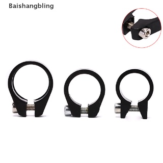 BSBL Road Bicycle Quick Release Seatpost Clamp Bike Cycling Seat Post Tube Clip BL