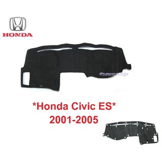 พรมปูคอนโซลหน้ารถ Honda Civic ES 2001-2005 ฮอนด้า ซีวิค พรมปูแผงหน้าปัด พรมปูหน้ารถ พรมคอนโซล พรมในรถยนต์ พรมหน้าปัดรถ