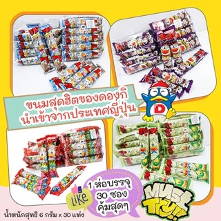[อุไมโบะแพคใหญ่ 30ซอง อร่อยคุ้ม] DONKI Umaibo snacks อร่อยเต็มแท่ง