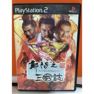 แผ่นแท้ [PS2] Chenwen no Sangokushi (Japan) (SLPS-20132)