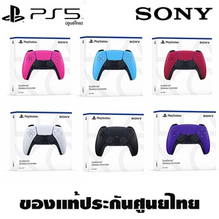 จอยps5 ประกันศูนย์ไทย1ปี PlayStation 5 DualSense ps5 wireless controller