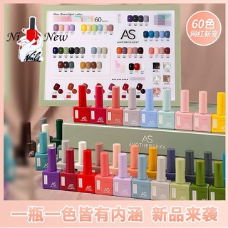 AS 31-60 สีเจล ต้องอบนะคะ (สินค้าแตก-หักทางร้านไม่รับเปลี่ยน-คืนค่ะ)