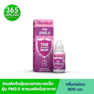 Nasaleze PM Shield 800mg.Powder Spray สเปรย์พ่นจมูกชนิดผง 365wecare