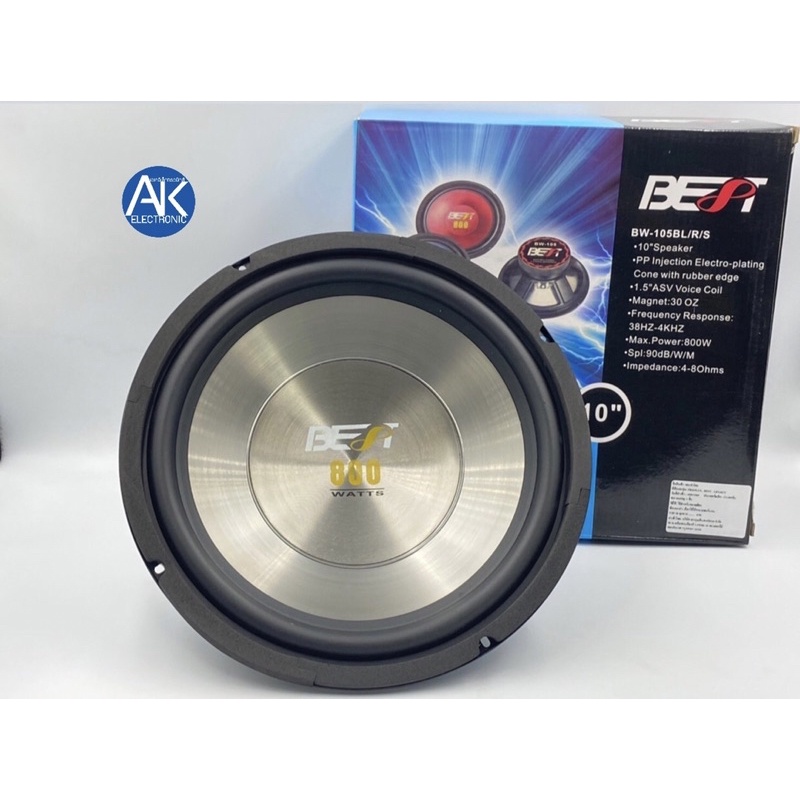 ลำโพง ดอกลำโพง 10 นิ้ว BEST BW-105S สีเงิน ดอกลำโพงซัพ จำนวน 1 ดอก ลำโพง subwoofer 4-8 Ohm ดอกลำโพงเ