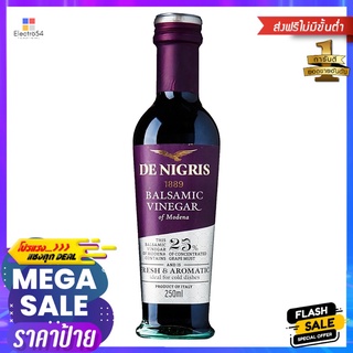 ดี นิกรีส บัลซามิกวิเนก้าร์โมดีน่า250มลDE NIGRIS BALSAMIC VINEGAR MODENA250ML