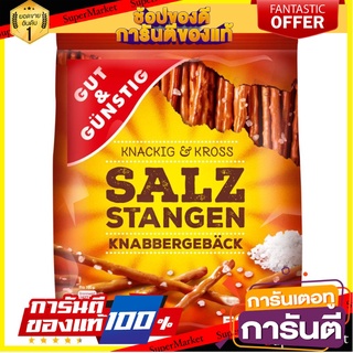 Gut &amp; Guenstig Salz Stangen 250g ซัลซ์ สแตนเกนบิสกิตแท่ง 250กรัม