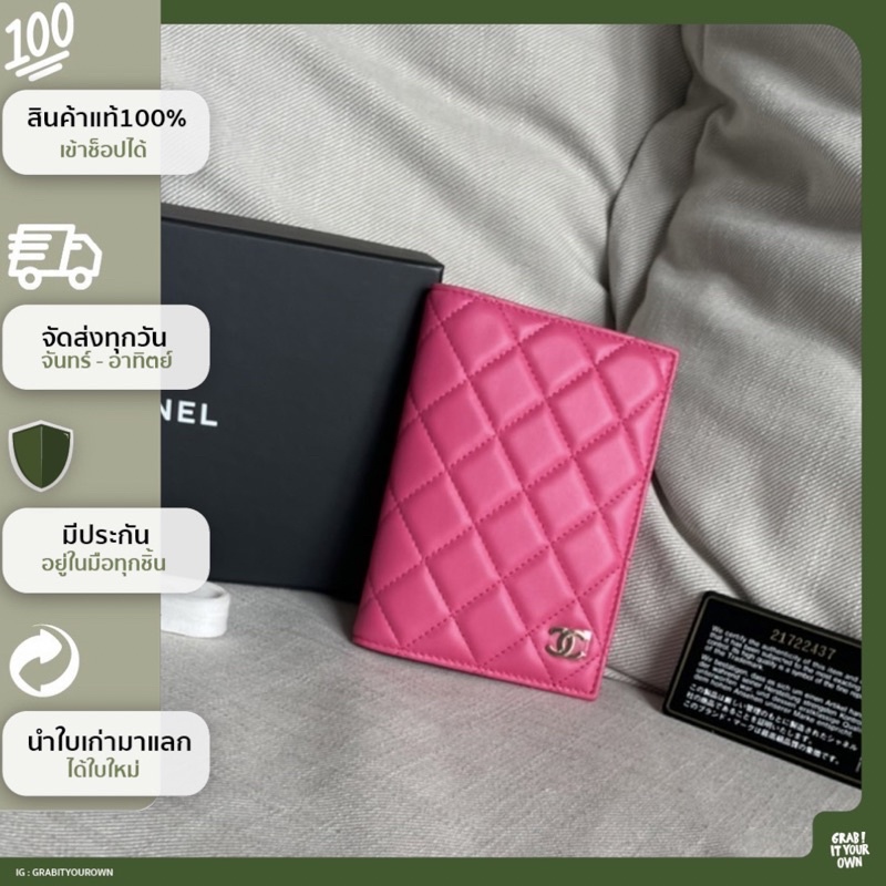 GRABITYOUROWN - BRANDNEW Chanel passport holder