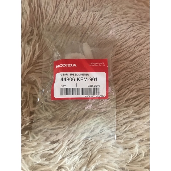 เฟืองไมล์ชุด Wave100/Dream99 44806-KFM-901