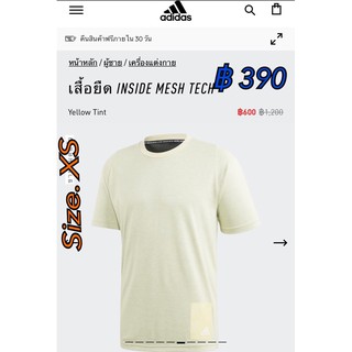 เสื้อยืด INSIDE MESH TECH Adidasแท้