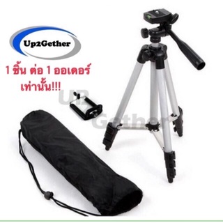 tripod ขาตั้งกล้อง 3 ขา รุ่น 3110 พร้อม หัวต่อสำหรับมือถือ