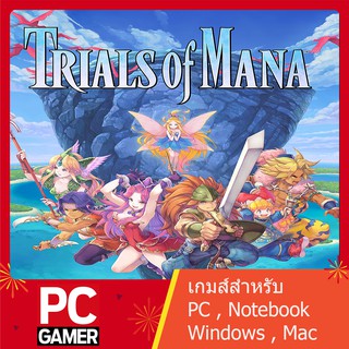 แผ่นเกมส์คอม : Trials of Mana