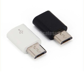 โปรโมชั่น : ds อะแดปเตอร์แปลง Type C ตัวเมีย เป็น Micro USB