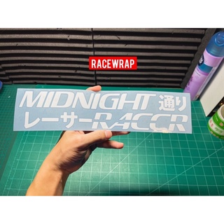 สติกเกอร์ midnight racer สติกเกอร์แต่งรถ สติกเกอร์แนวญี่ปุ่น สติกเกอร์ซิ่ง สติกเกอร์แนวJDM