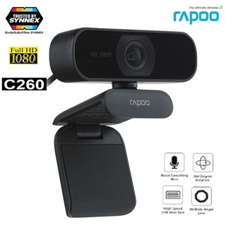 กล้องเว็บแคม WEBCAM RAPOO C260