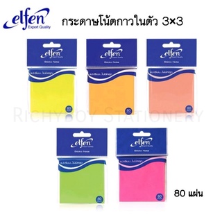 Elfen กระดาษโน๊ต กระดาษโน๊ตกาวในตัว สีนีออน 80 แผ่น 3x3 นิ้ว