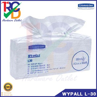 กระดาษเช็ดอุตสาหกรรม WYPALL L-30 POP-UP WIPERS