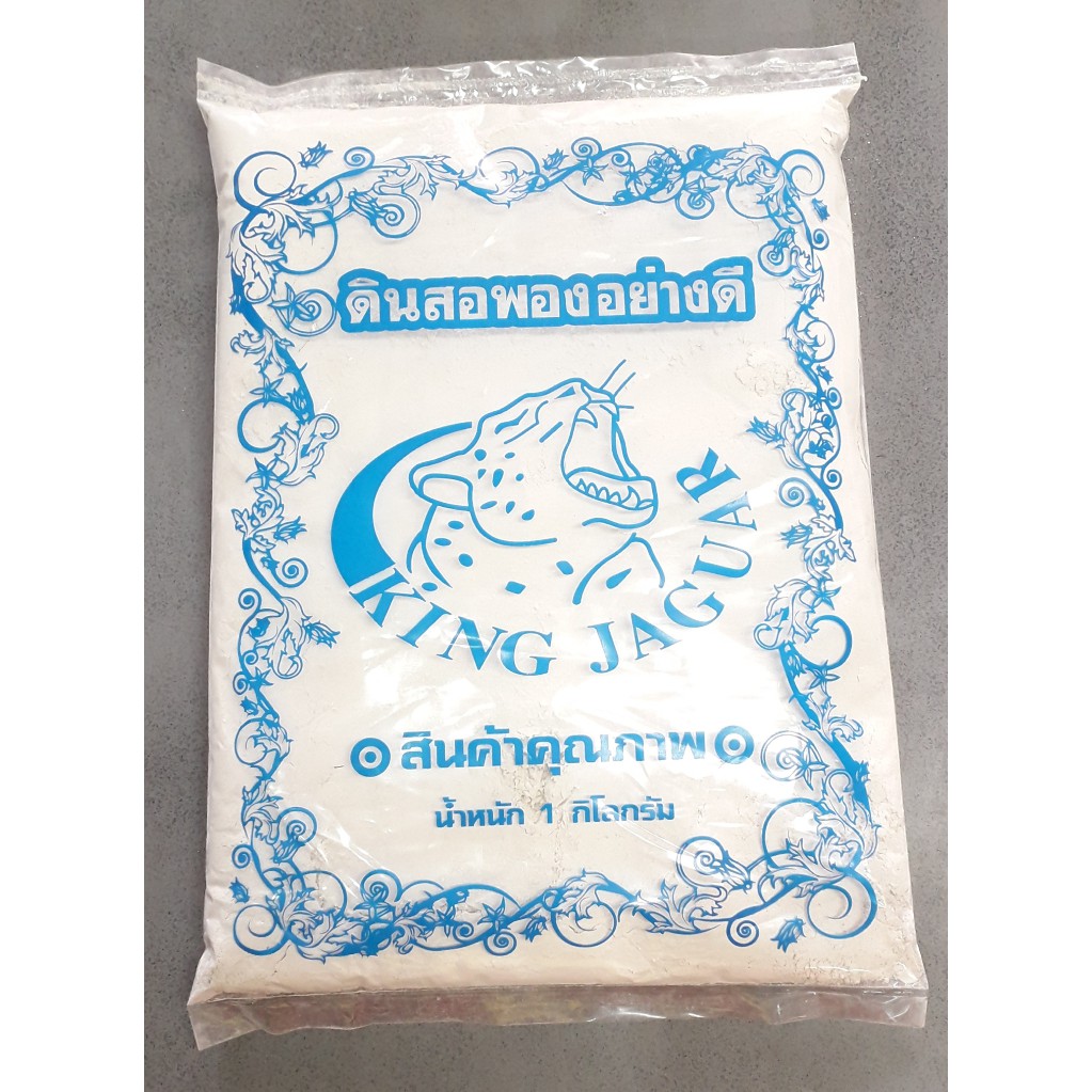 YOJI ONLINE ดินสอพอง 1 กิโลกรัม