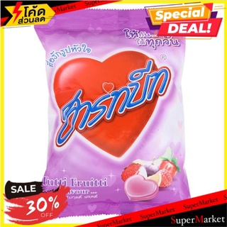 🚚💨พร้อมส่ง!! ฮาร์ทบีท ลูกอมกลิ่นทุตตี้ ฟรุตตี้ 280กรัม Hartbeat Tutti Fruitti Flavour Candy 280g