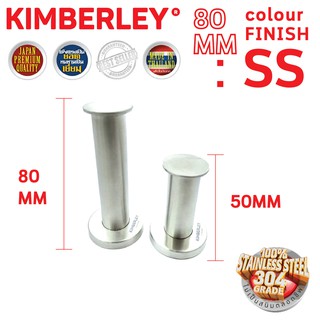 ขอแขวนตรง สเตนเลสแท้(SUS 304JP) | KIMBERLEY | NO.800(SS)-80mm