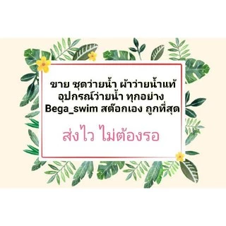Q 11 ฟองน้ำดันนม Super Doom X4 cm อกอึ๋ม กระชับทรวงอก อัพขึ้น 2 คัพ #ฟองน้ำ ส่งทันทีจากกรุงเทพ