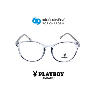 PLAYBOY แว่นสายตาทรงหยดน้ำ PB-35771-C7 size 52 By ท็อปเจริญ