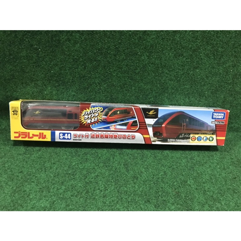 Plarail  S-44 HINOTORI TOMY  2 speed มีไฟหน้า รถไฟรางฟ้า