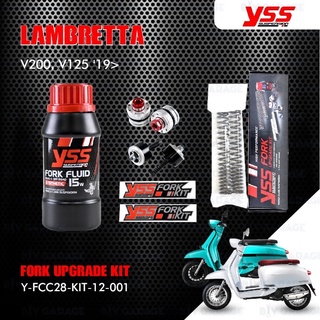 YSS ชุดอัพเกรดโช๊คหน้า FORK UPGRADE KIT 【 Y-FCC28-KIT-12-001 】 ใช้สำหรับ LAMBRETTA V200 / V125 ปี 2019 ขึ้นไป